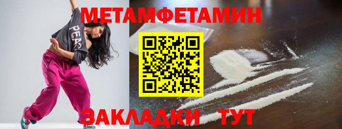 Амфетамин  АМФ  Вход с VPN  Амфетамин Premium  Азнакаево 