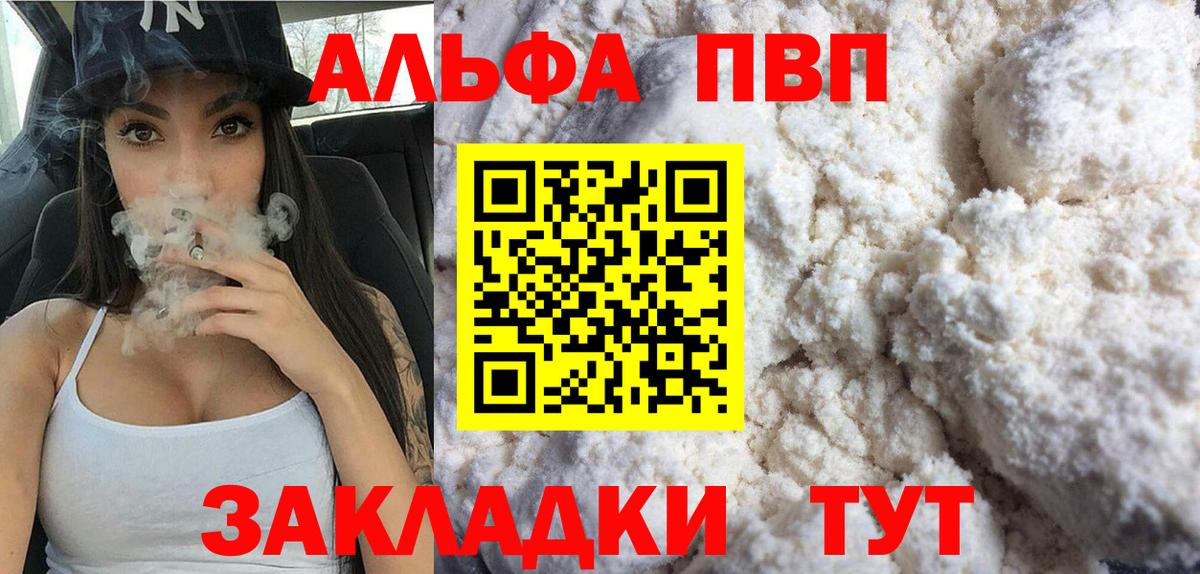 APVP СК Азнакаево
