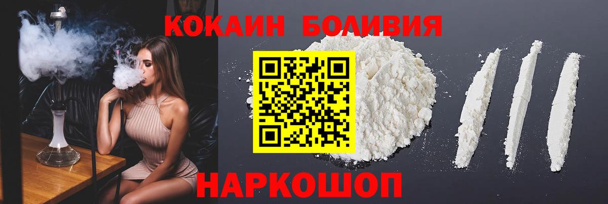 КОКАИН Эквадор Азнакаево
