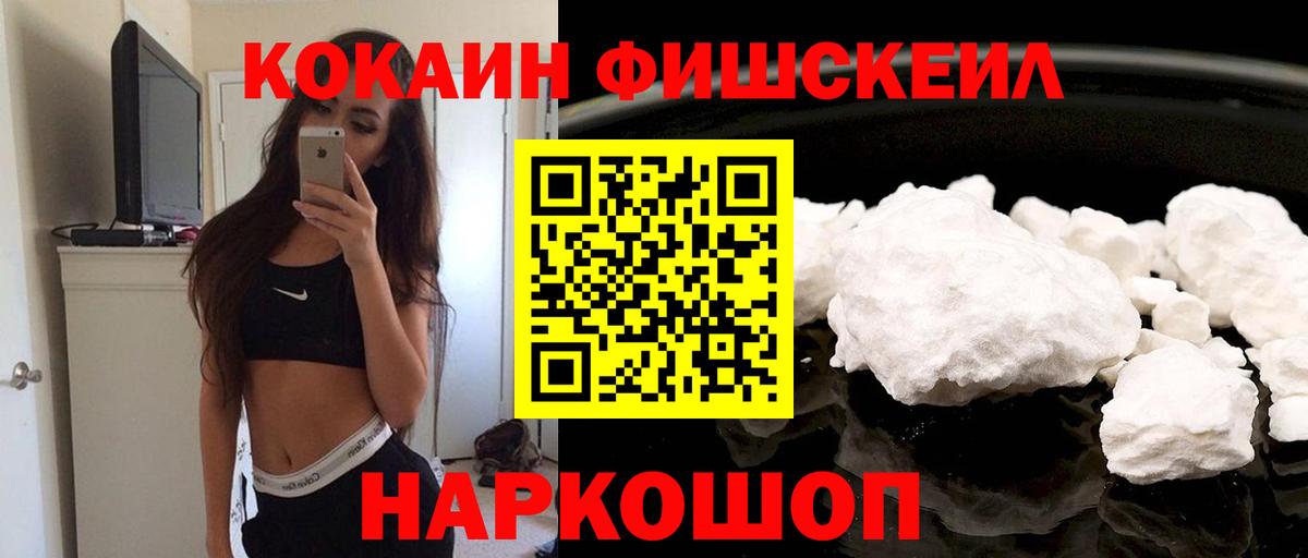 Азнакаево  Кокаин  Вход с VPN  КОКАИН VHQ  Cocaine Columbia 