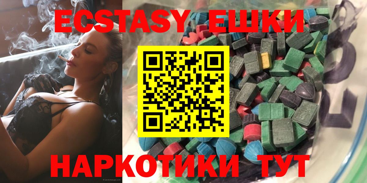 ЭКСТАЗИ Cube  ссылка на мегу ТОР  Экстази диски  ЭКСТАЗИ  Азнакаево  Вход с VPN 
