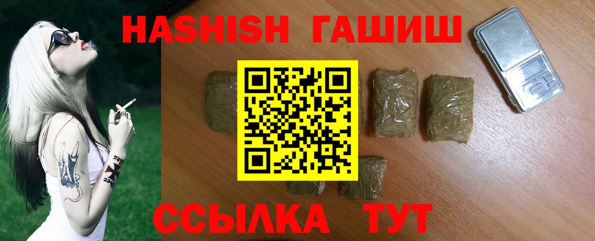 Азнакаево  ГАШ индика сатива  ГАШ  Вход с VPN 