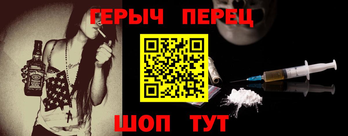 Героин белый Азнакаево