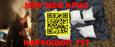 молекула духа Моздок