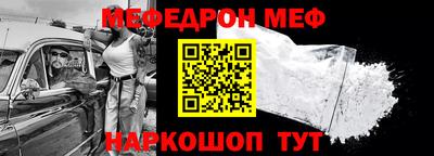 молекула духа Моздок
