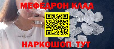 стафф Можга