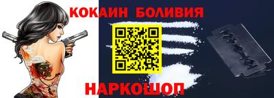 мескалин Можайск
