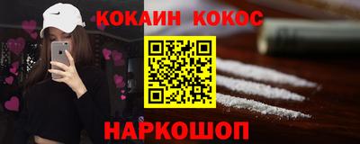 стафф Можга