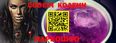 мескалин Можайск