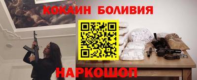 молекула духа Моздок