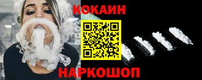 мескалин Можайск
