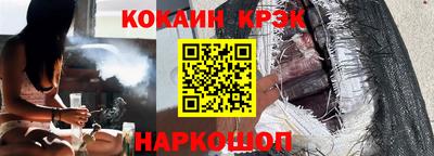 мескалин Можайск