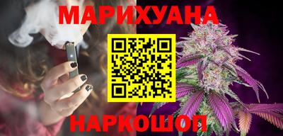мескалин Можайск