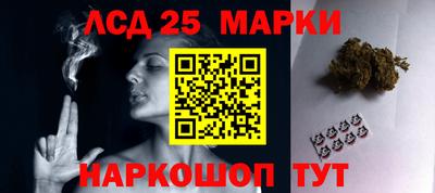 мескалин Можайск
