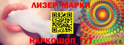 молекула духа Моздок
