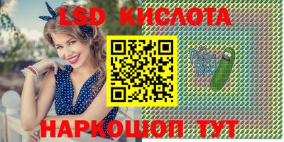 мескалин Можайск