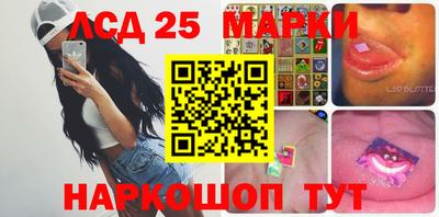 стафф Можга