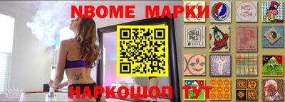 мескалин Можайск