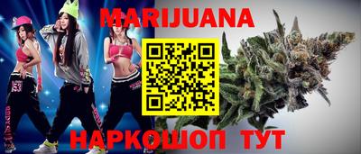 мескалин Можайск