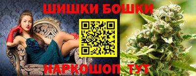 молекула духа Моздок