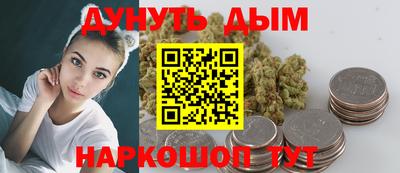 мескалин Можайск