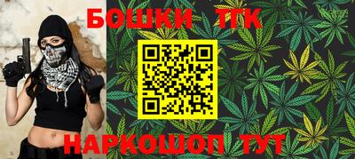 стафф Можга