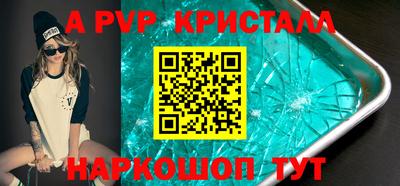 стафф Можга