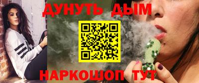 мескалин Можайск