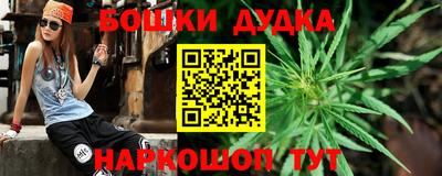 мескалин Можайск