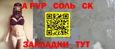 мескалин Можайск