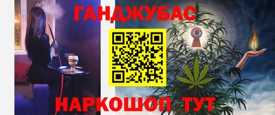 стафф Можга