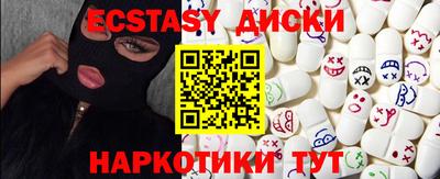 молекула духа Моздок