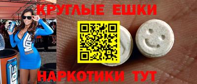 мескалин Можайск