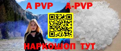 молекула духа Моздок