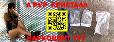 молекула духа Моздок