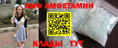 молекула духа Моздок