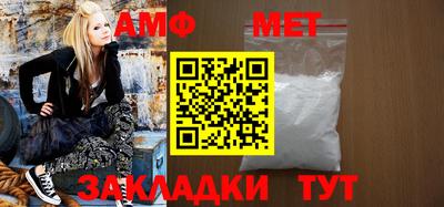 молекула духа Моздок