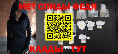 молекула духа Моздок
