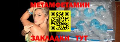 мескалин Можайск