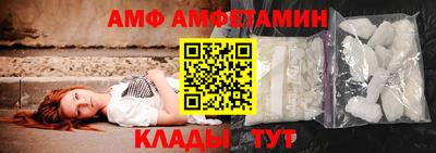 молекула духа Моздок