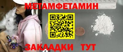 мескалин Можайск