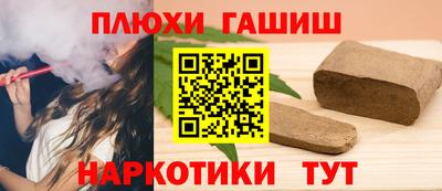 молекула духа Моздок