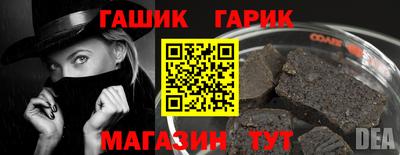 стафф Можга