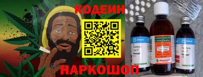 мескалин Можайск