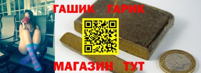 молекула духа Моздок