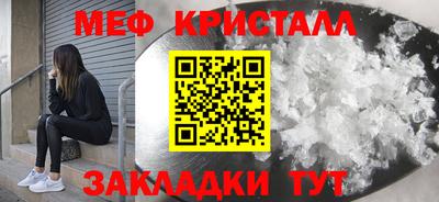 молекула духа Моздок