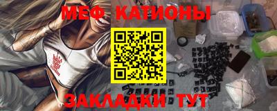 стафф Можга