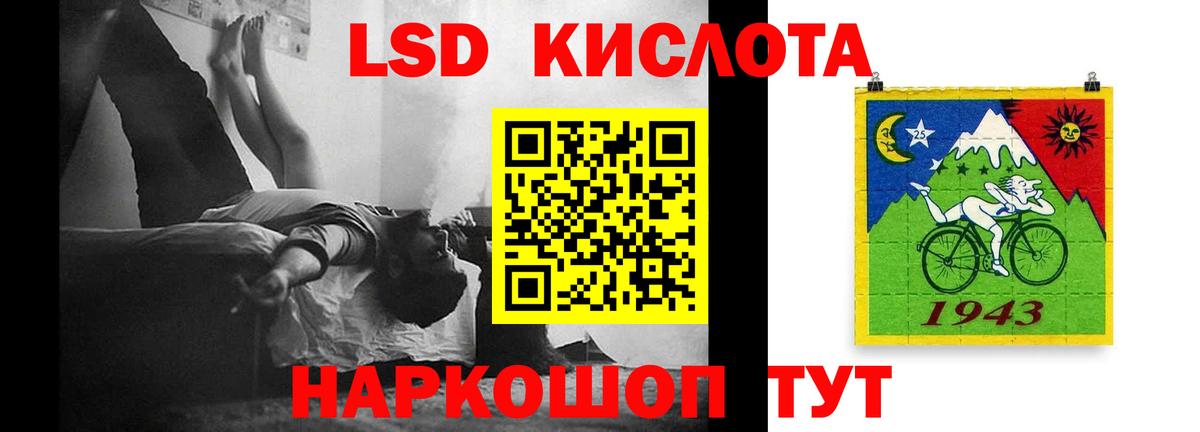 LSD-25 экстази кислота Азнакаево