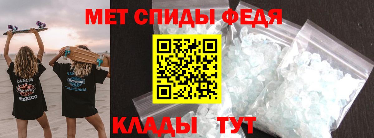 Метамфетамин  Вход с VPN  Азнакаево  Метамфетамин Декстрометамфетамин 99.9%  Метамфетамин Декстрометамфетамин 99.9% 
