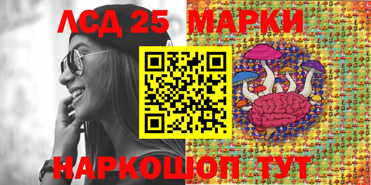 Азнакаево  Марки N-bome 1,8мг  Вход с VPN 